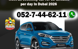 رقم تأجير سيارات دبي رقم شركة تأجير سيارات في الإمارات واتساب تأجير سيارات دبي حجز سيارة في دبي الآن أفضل سعر تأجير سيارات في دبي