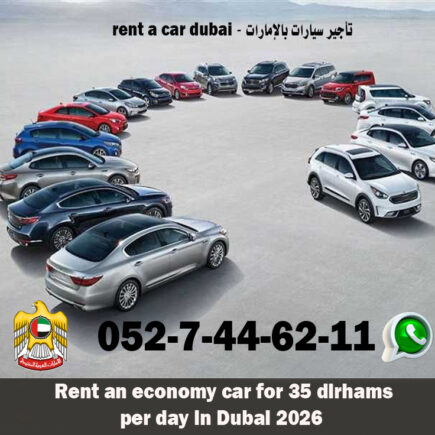 Car rental UAE Car rental Dubai Cheap car rental Dubai Rent a car Dubai Monthly car rental Dubai Car rental Abu Dhabi Car rental Sharjah