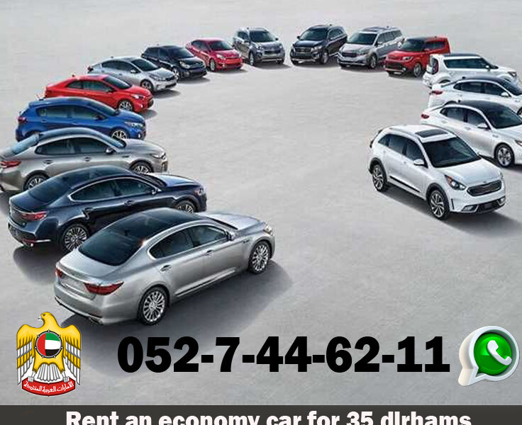 Car rental UAE Car rental Dubai Cheap car rental Dubai Rent a car Dubai Monthly car rental Dubai Car rental Abu Dhabi Car rental Sharjah